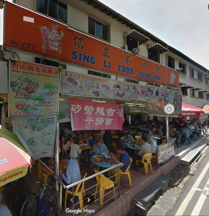 Sing Li Food Junction